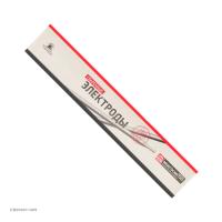 Электроды Lincoln Electric МР-3 ⌀ 2,5 мм, пачка 1 кг